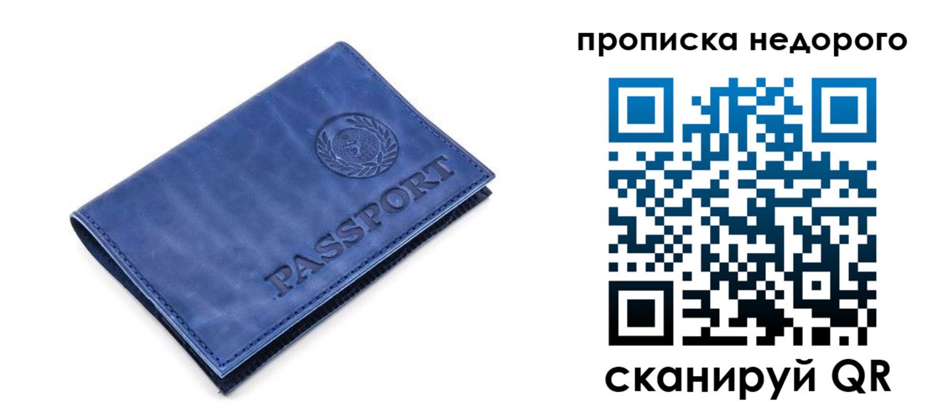 временная регистрация законно в Мончегорске