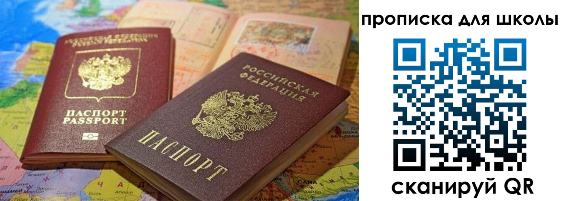 регистрация в Мончегорске